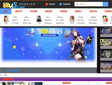 Tablet Screenshot of 88u5.com